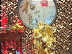 -和和小厨