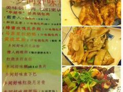 -乡间好味私家菜(总店)