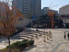 -易生活购物公园