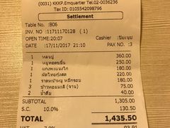 账单-KUB KAO' KUB PLA(Central World Plaza)