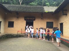 -韶山毛泽东同志故居