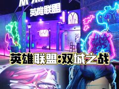 -成都欢乐谷