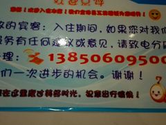 android_upload_pic-7天酒店·龙岩动车站中山路步行街店