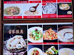 -将相和·海鲜蒸饺大连菜