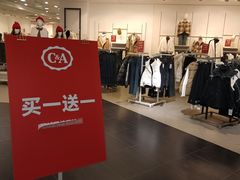 -C&A(西市城购物中心店)
