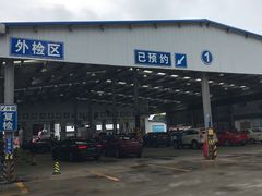 -北京市二清机动车检测场有限公司