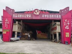 -青瓦房古村落