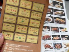 -梅利汴京烤鸭•开封豫菜地标店(东大街店)