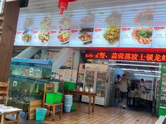 -范饭椰林川湘味海鲜·椰子鸡(三亚湾椰梦长廊店)