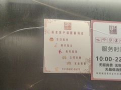 -箪食巷私房菜馆·鲁菜(玉函路店)