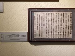 -上海蔡元培故居陈列馆