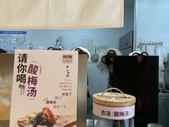 -炖物24章·顺时轻养茶(黄龙店)