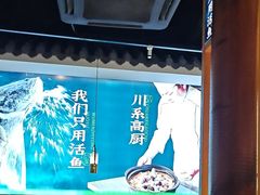 -周渝食惦酸菜鱼(青浦店)