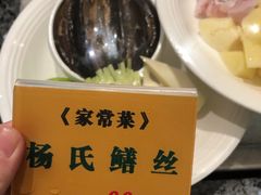 -海味世家·家常菜馆(明州里店)