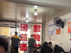 -建国蚵煎蚵面