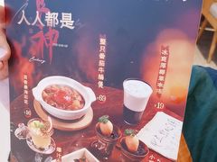 -蔡澜点心·粤菜(领展购物广场店)