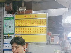 -源记肠粉(华贵路店)