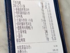 -雀蓝川菜(奥体广场店)