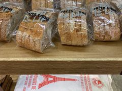 -PAPER STONE BAKERY(天环店)