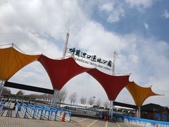 -呼兰河口湿地公园