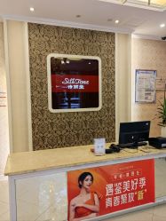 -SILKTONE诗丽堂美容