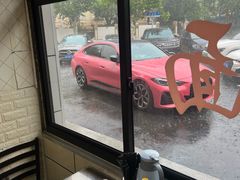-苏州藏书羊肉(本溪路店)