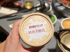 -巴奴毛肚火锅(二七万达店)