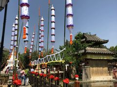 -云南民族村