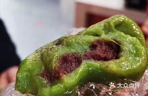 Green Pea Single Grain