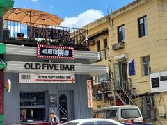 -ARTEASG啊T·新加坡奶茶(桂林路店)