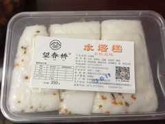 -王阿姨文昌油赞子(府桥街店)