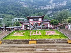 -仙岛湖旅游风景区
