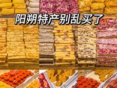 -捶糖帮桂林特产伴手礼(西街店)