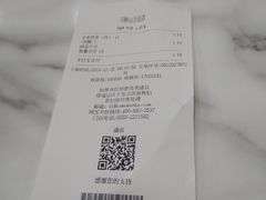 账单-卡旺卡(马鞍山万达广场店)