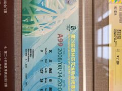 -上海体育博物馆