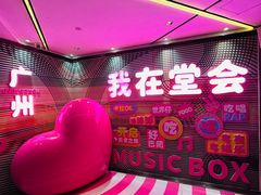 -堂会(缤缤店)