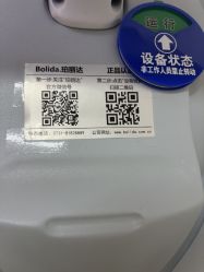 -Yestar杭州艺星医疗美容医院