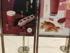 -奈雪的茶(石家庄万象城店)