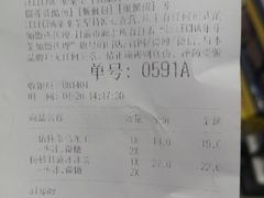 账单-LELECHA乐乐茶(上海五角场万达广场店)