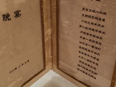 -苏州吴宫泛太平洋酒店