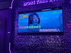 -星聚会KTV X Party(上海真如中海环宇城店)