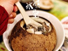 -顺记冰室(宝华路店)