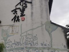-黎里古镇