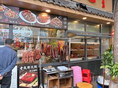 -老黄记手撕烤兔(玉林街店)