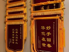-上海仁爱医院口腔科 · 种植