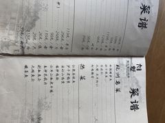 -九墅庭院餐厅(九溪徐村店)