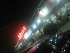 -原野牛肉岛