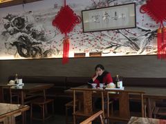 大堂-笑来喜馄饨小笼工坊店(湖滨街店)