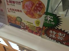 -池田寿司·新鲜现做(昌平悦荟店)