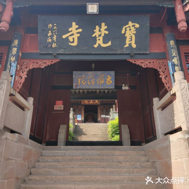 四川最美佛教壁画遂宁蓬溪宝梵寺